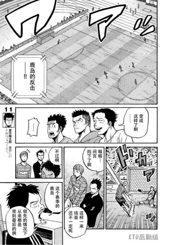 第560话