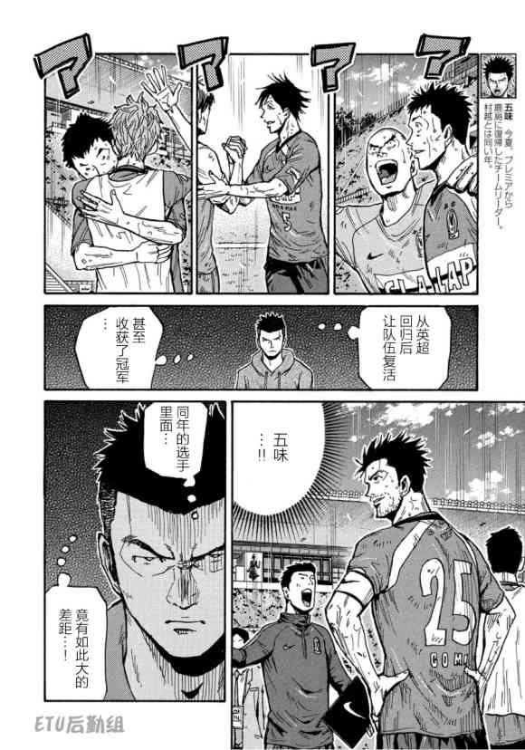 第560话