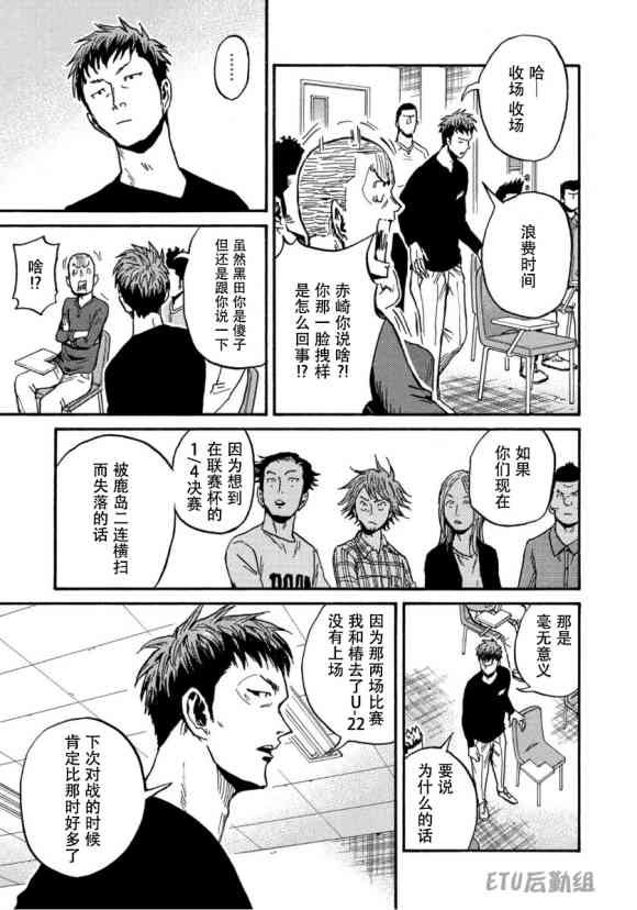 第560话