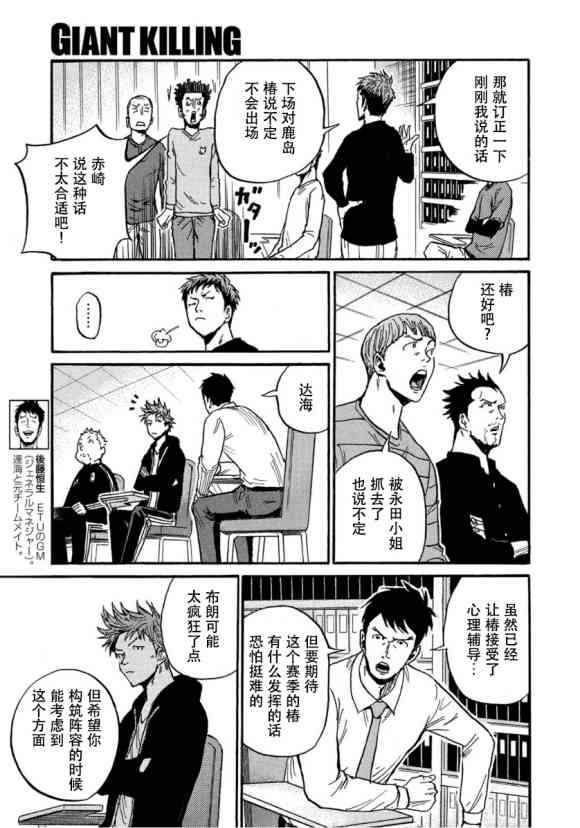 第560话