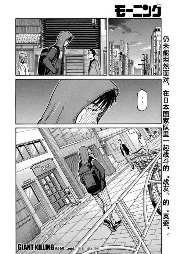 第560话