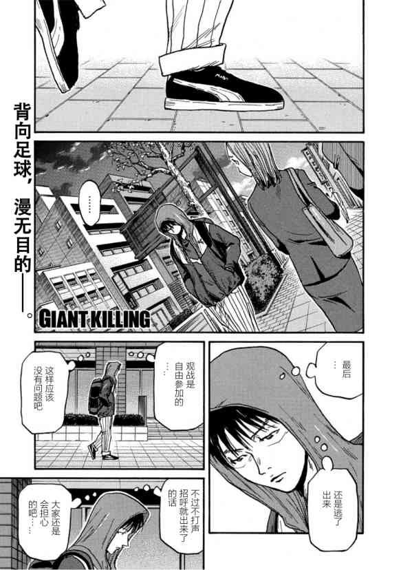第561话