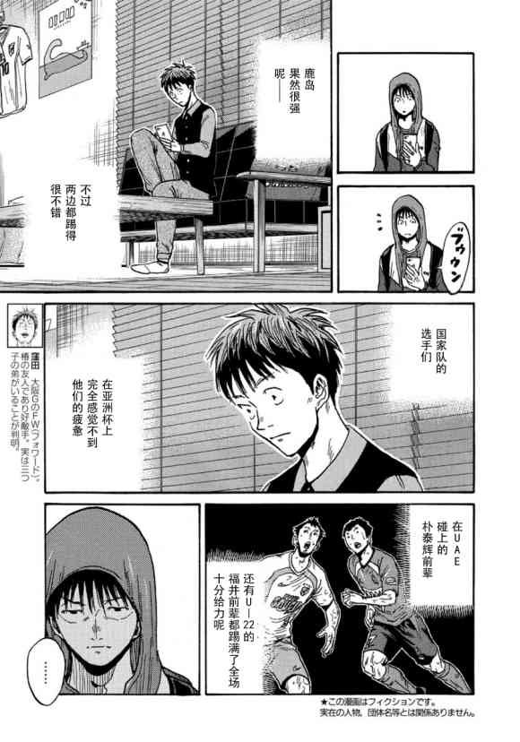 第561话