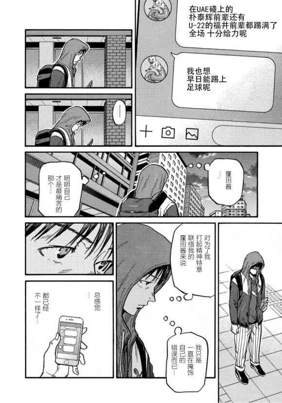 第561话