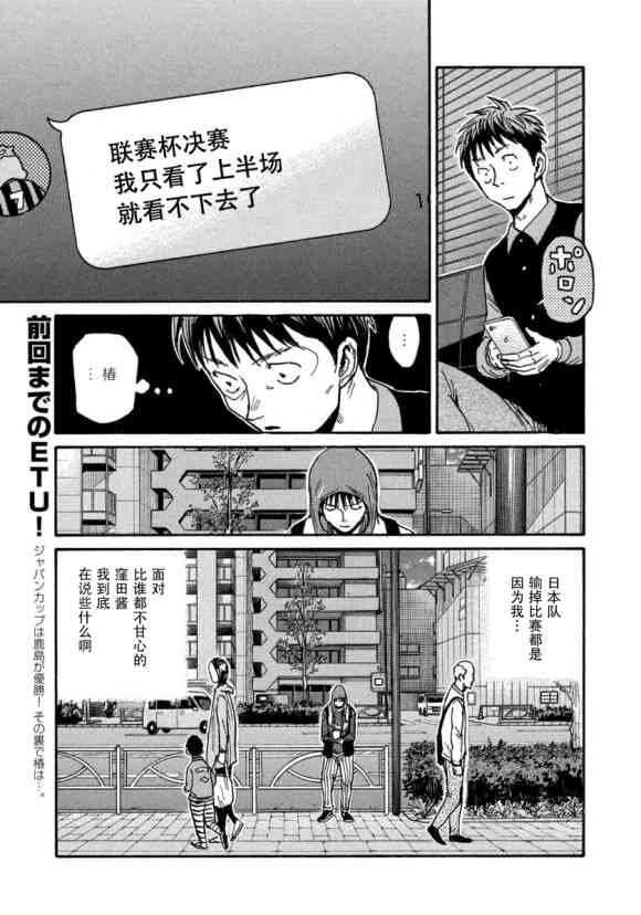 第561话
