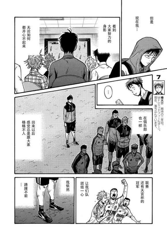 第561话