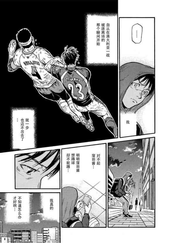 第561话