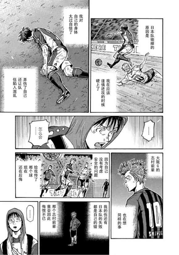 第561话
