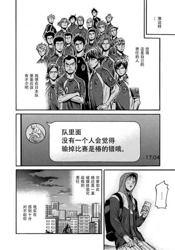 第561话