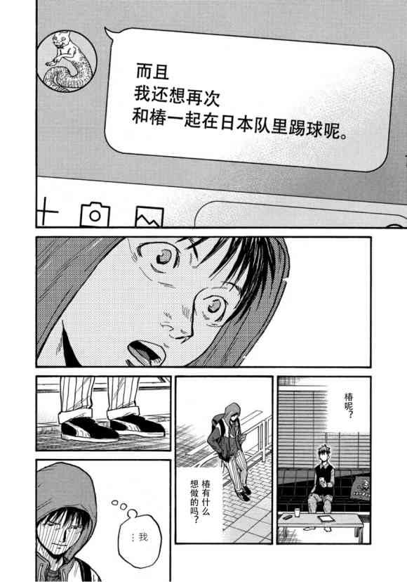 第561话