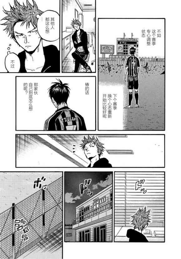 第561话