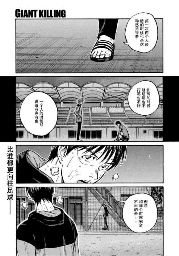 第562话