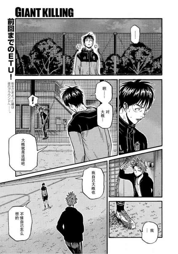 第562话