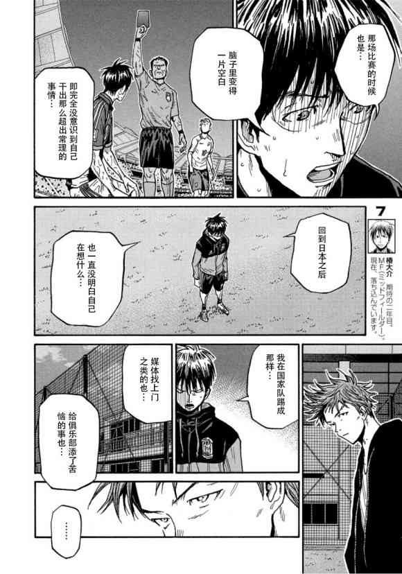 第562话