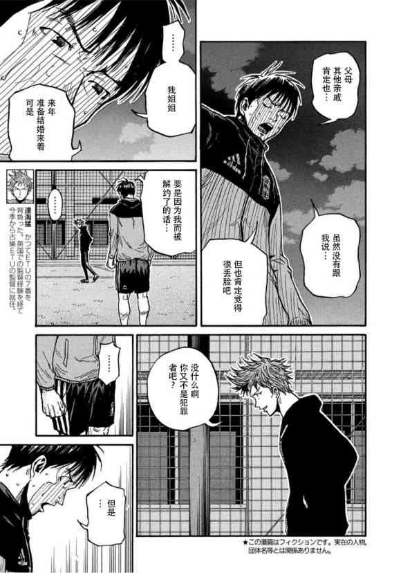 第562话