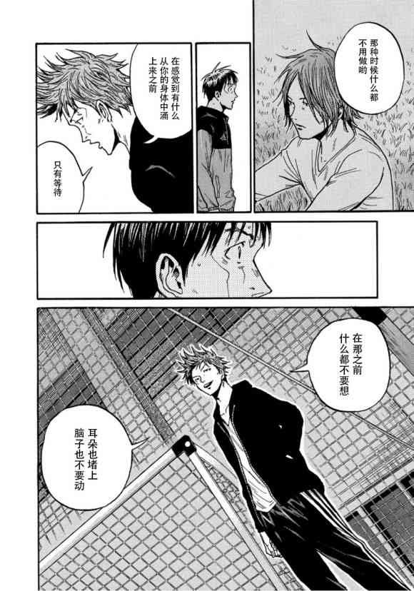 第562话