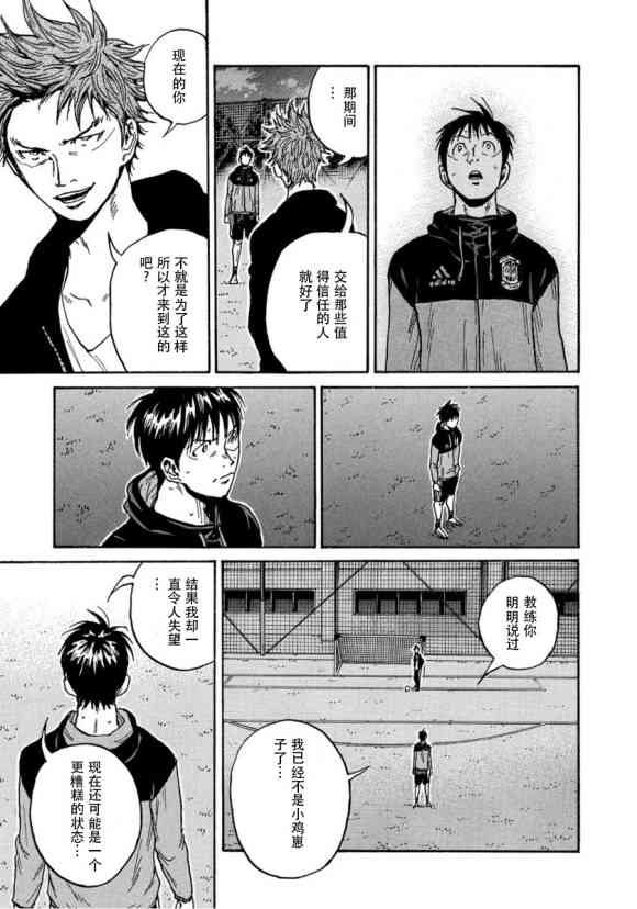 第562话