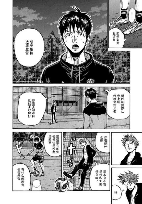第562话