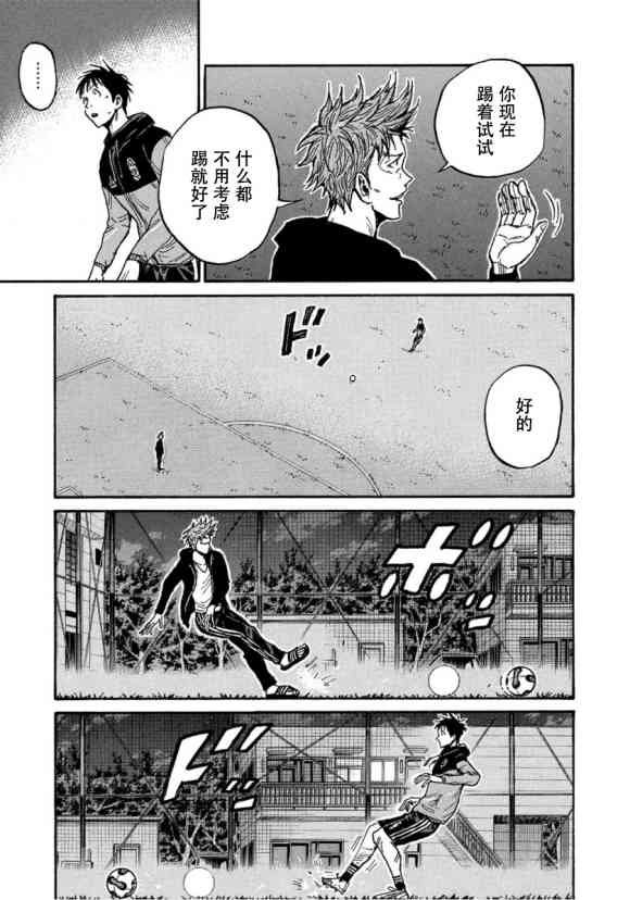 第562话