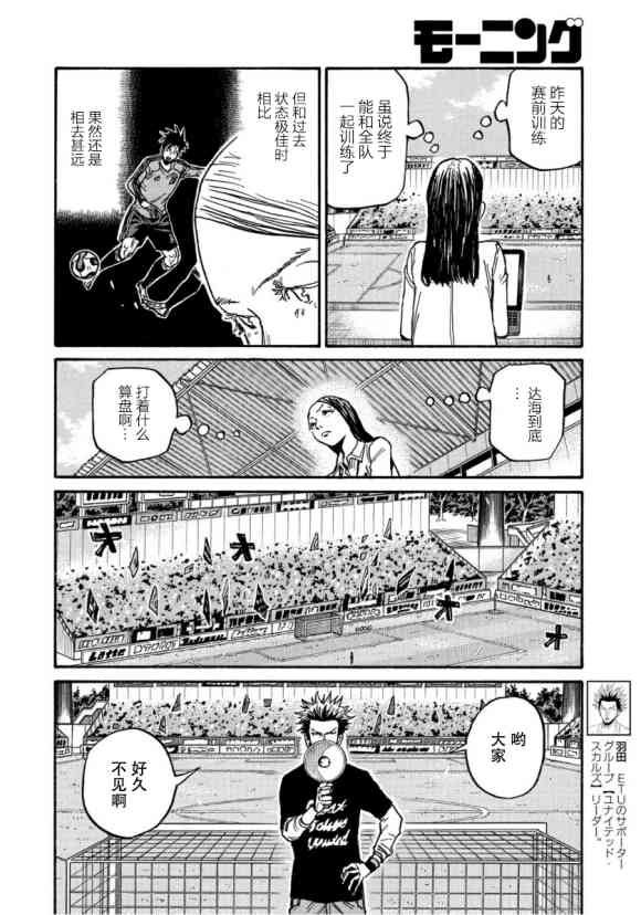第562话