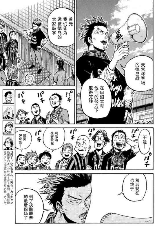 第562话
