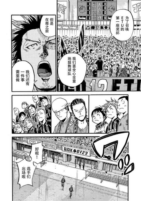 第562话