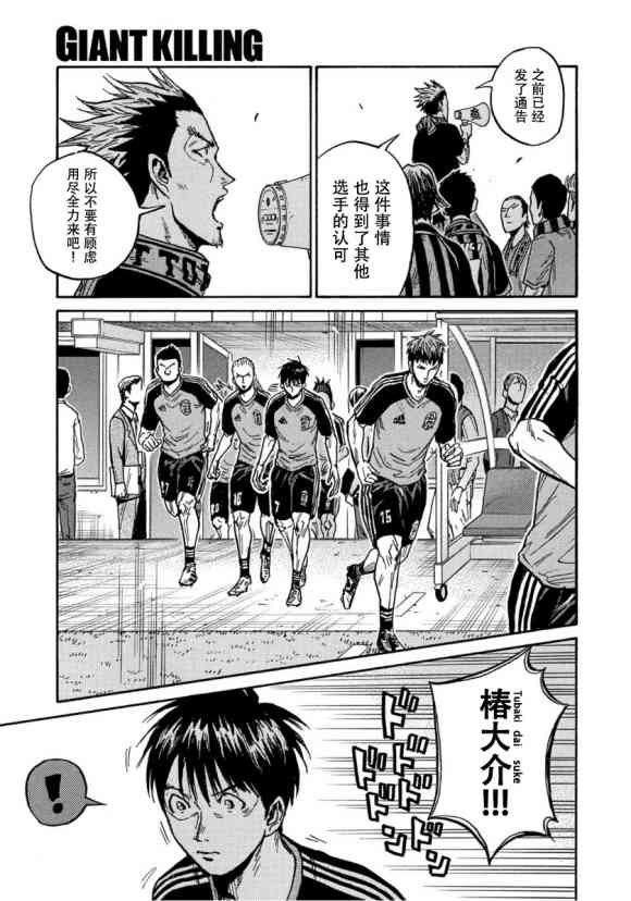 第562话