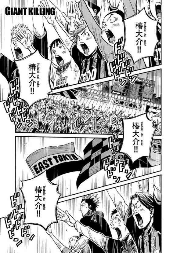 第563话