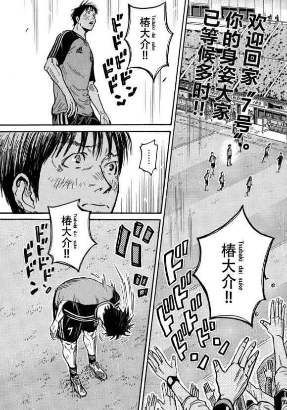 第563话