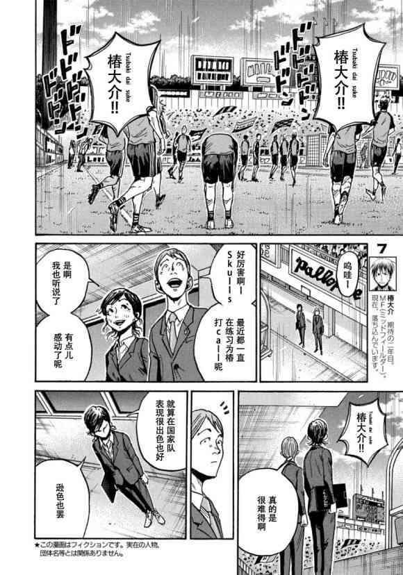 第563话