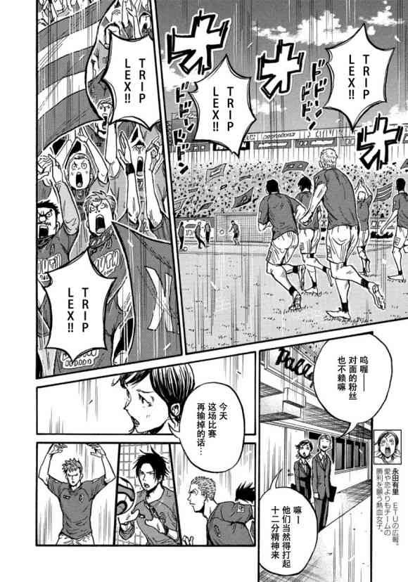 第563话