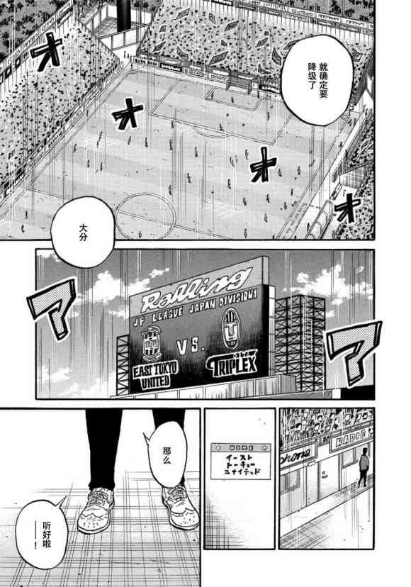 第563话