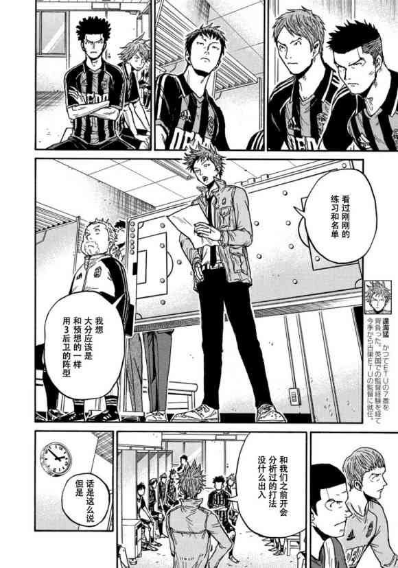 第563话