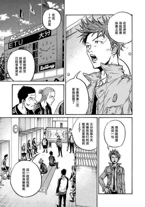 第563话