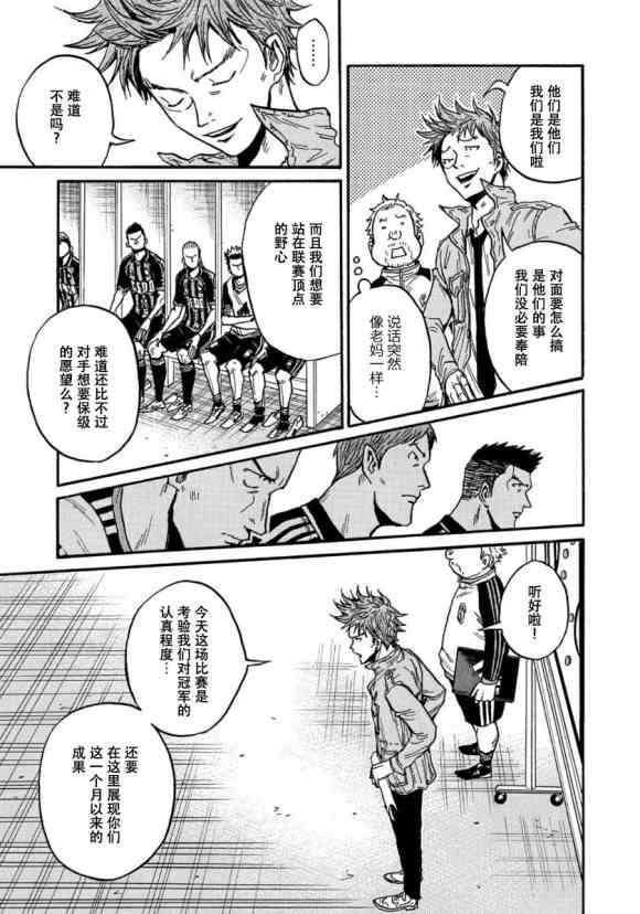 第563话