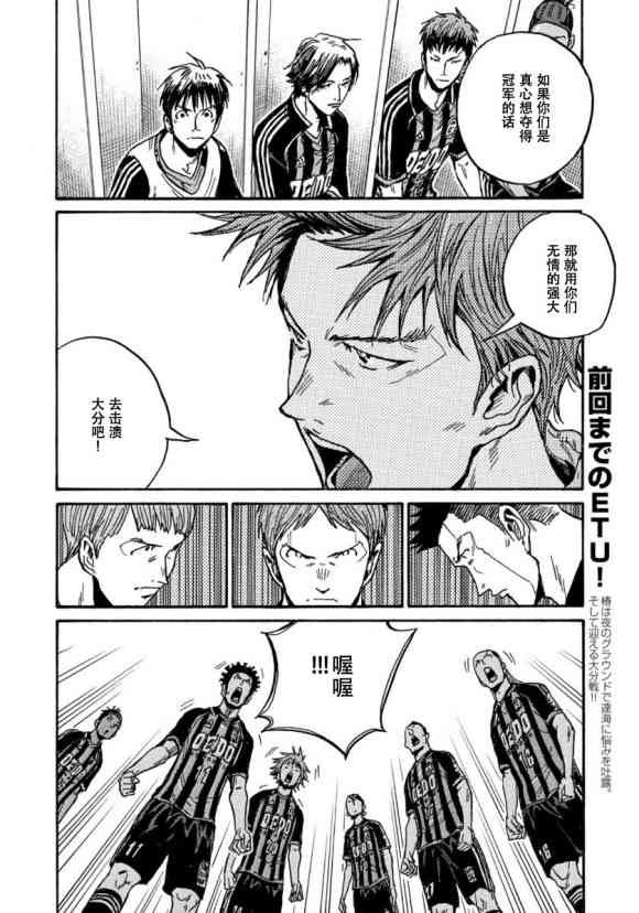 第563话