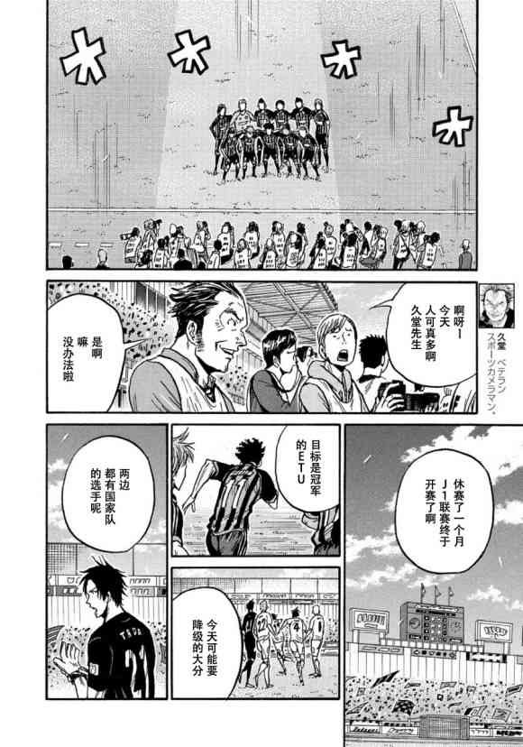 第563话