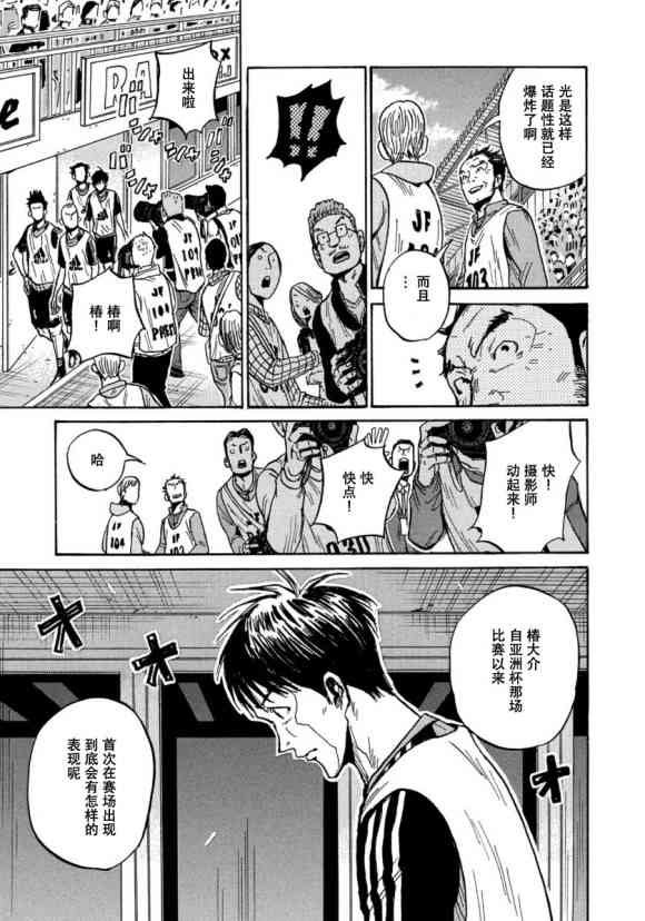 第563话