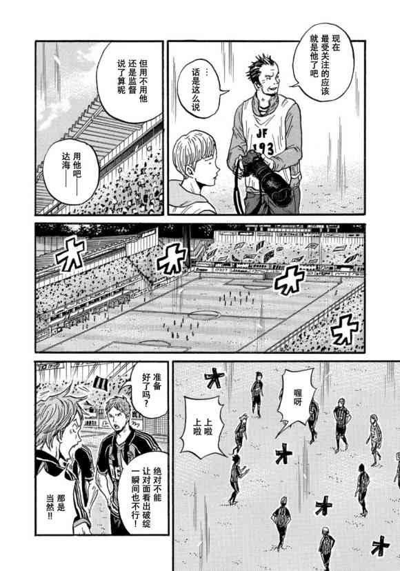 第563话