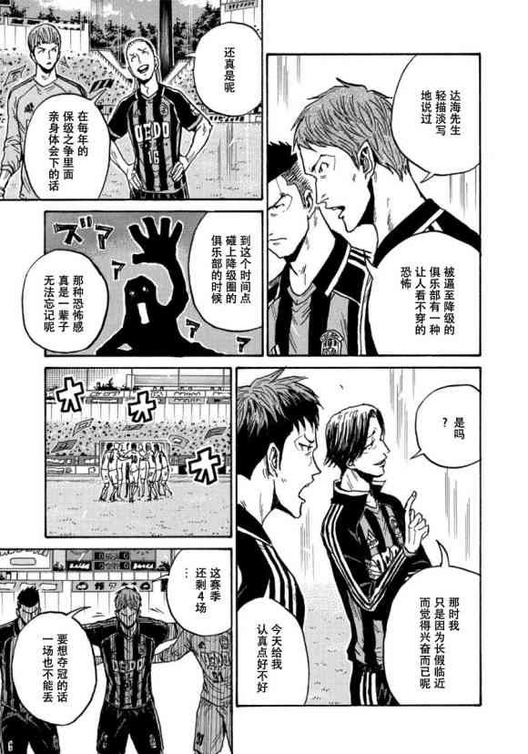 第563话