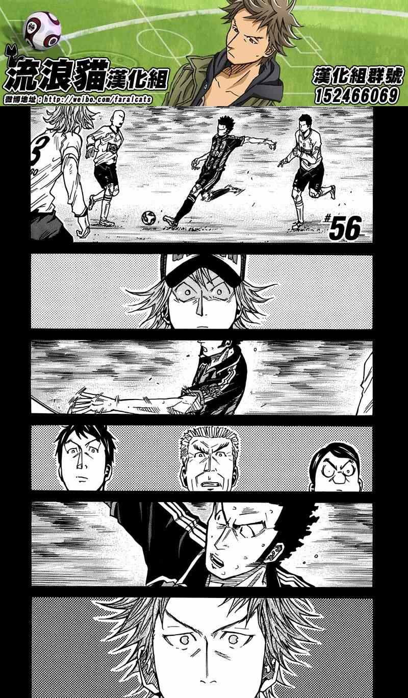 第56话