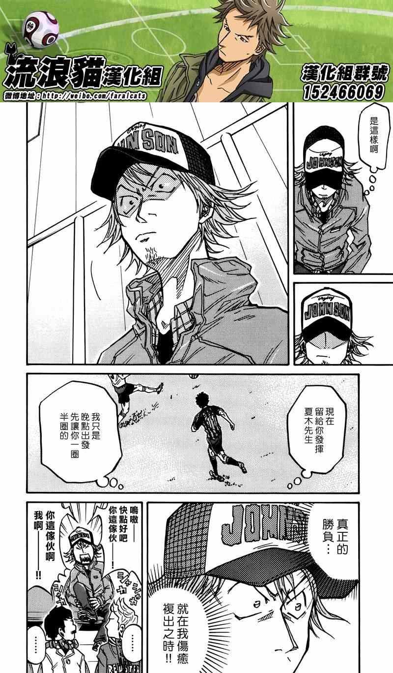 第56话