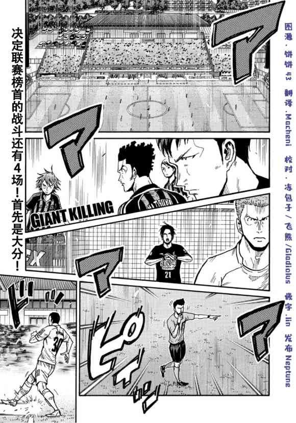 第564话