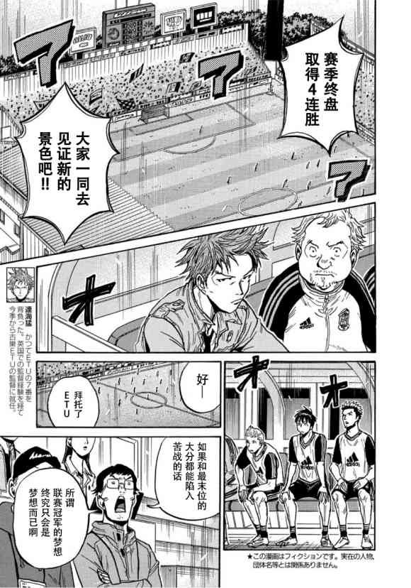 第564话