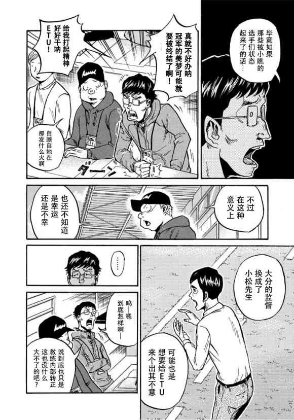第564话