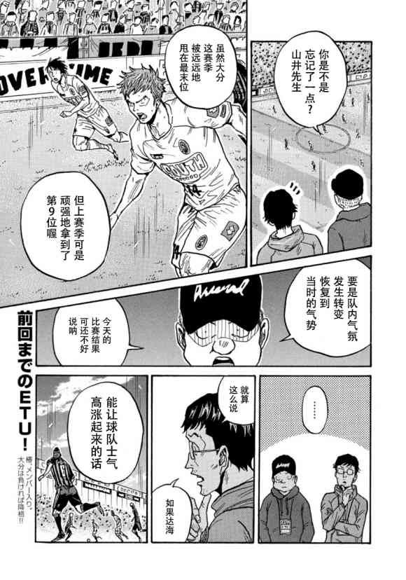 第564话