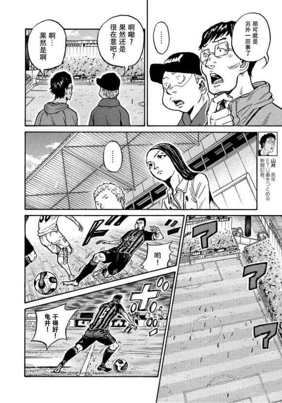 第564话