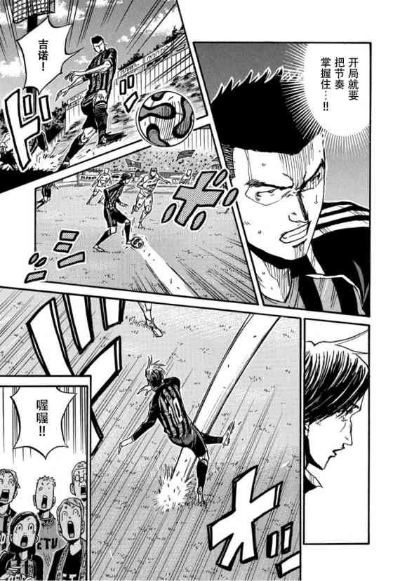 第564话