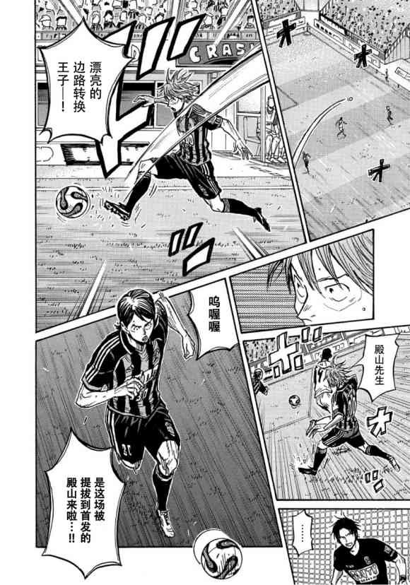 第564话