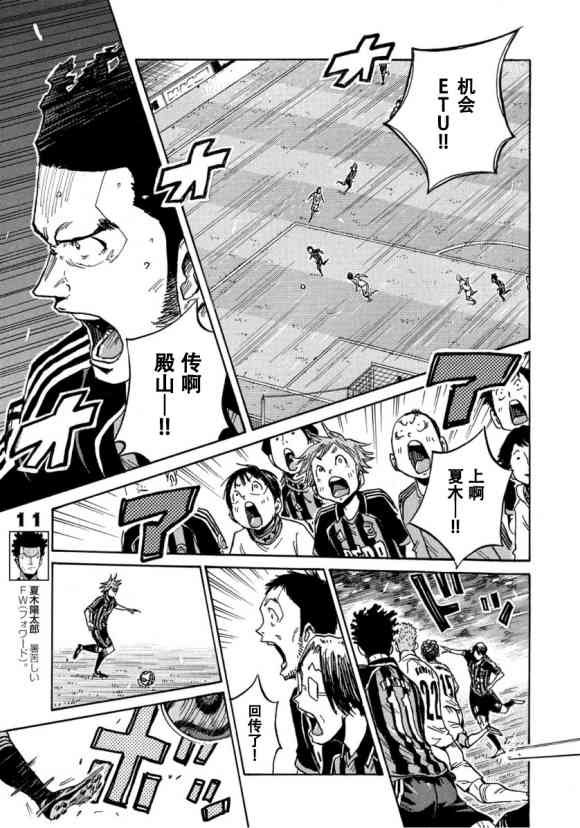 第564话